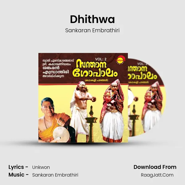 Dhithwa MP3 Song by Sankaran Embrathiri Cover