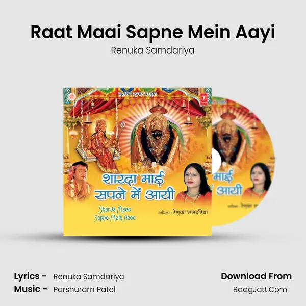 Raat Maai Sapne Mein Aayi MP3 Song by Renuka Samdariya Cover