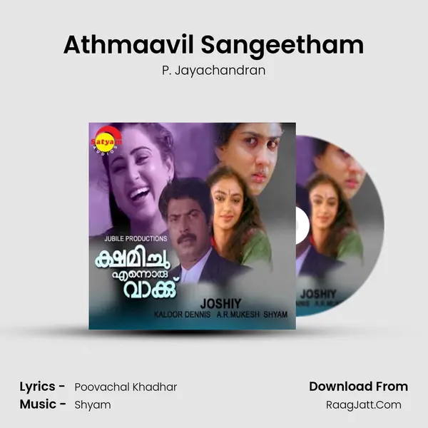 Athmaavil Sangeetham MP3 Song by P. Jayachandran Cover