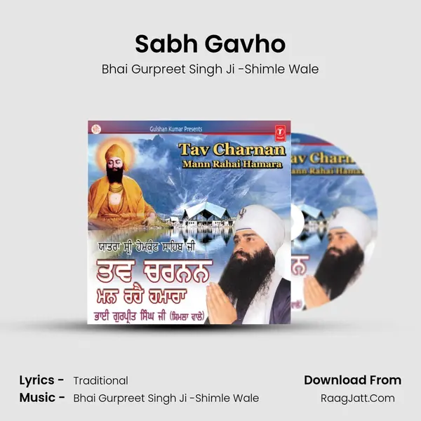 Sabh Gavho MP3 Song by Bhai Gurpreet Singh Ji -Shimle Wale Cover