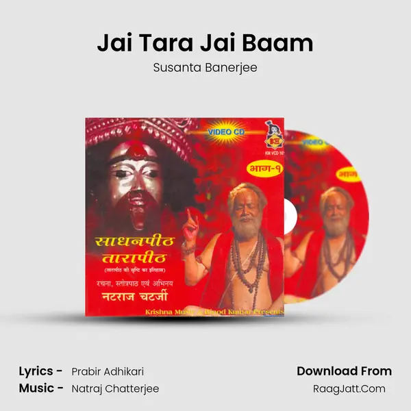 Jai Tara Jai Baam mp3 song