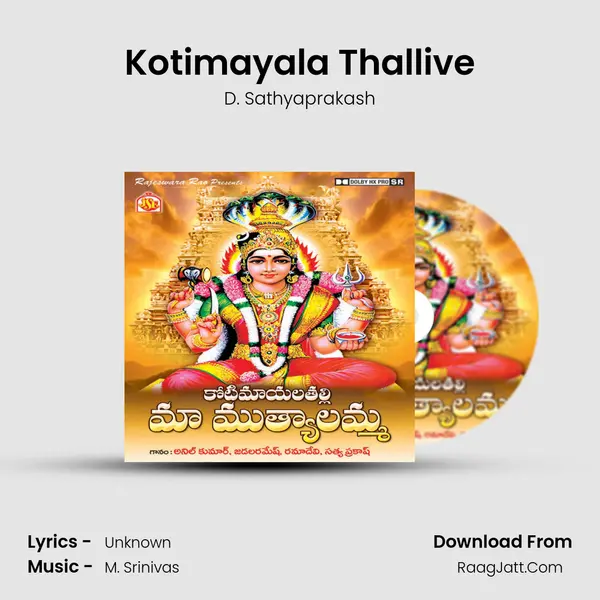 Kotimayala Thallive MP3 Song by D. Sathyaprakash Cover