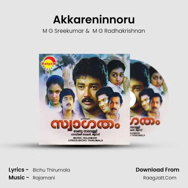 Akkareninnoru MP3 Song by M G Sreekumar Cover