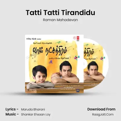Tatti Tatti Tirandidu MP3 Song by Raman Mahadevan Cover