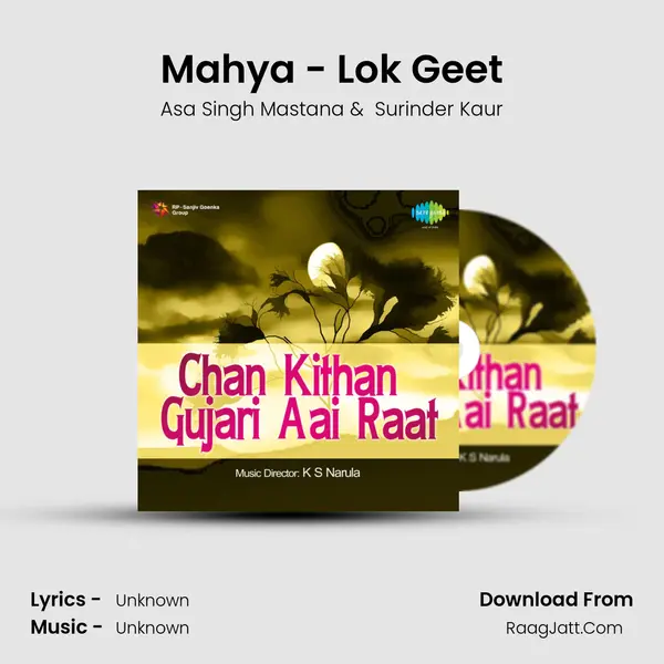 Mahya - Lok Geet MP3 Song by Asa Singh Mastana Cover
