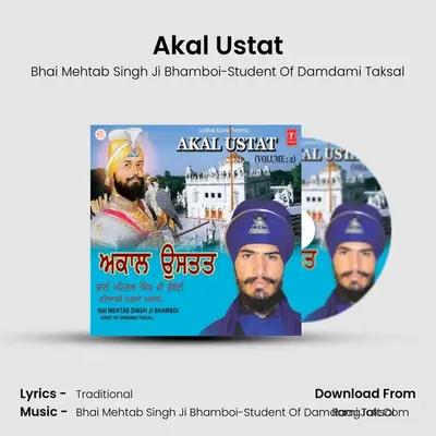 Akal Ustat - Bhai Mehtab Singh Ji Bhamboi-Student Of Damdami Taksal