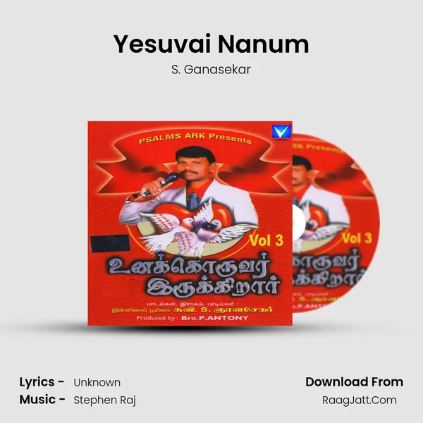 Yesuvai Nanum MP3 Song by S. Ganasekar Cover
