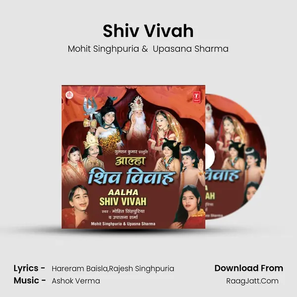 Alha Shiv Vivah - Upasana Sharma