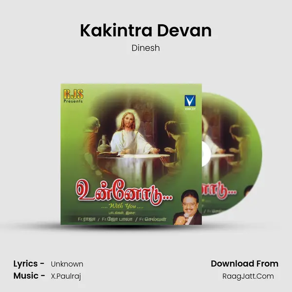 Kakintra Devan MP3 Song by Dinesh Cover