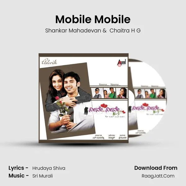 Mobile Mobile MP3 Song by Shankar Mahadevan Cover