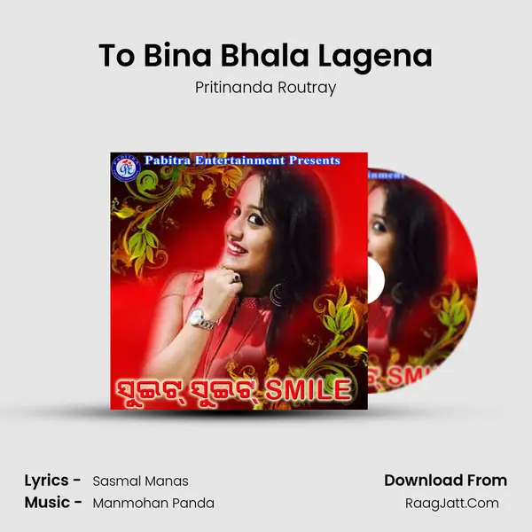 To Bina Bhala Lagena MP3 Song by Pritinanda Routray Cover
