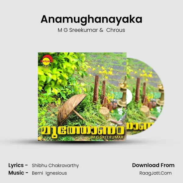 Anamughanayaka MP3 Song by M G Sreekumar Cover