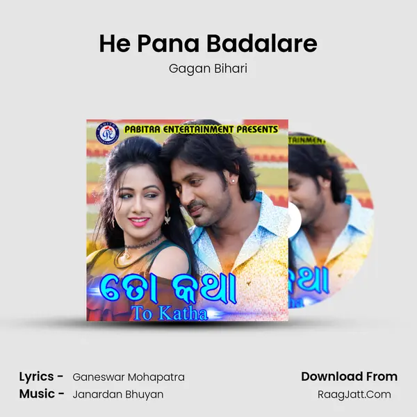 He Pana Badalare MP3 Song by Gagan Bihari Cover