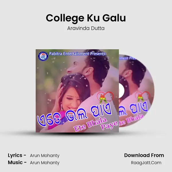 College Ku Galu MP3 Song by Aravinda Dutta Cover