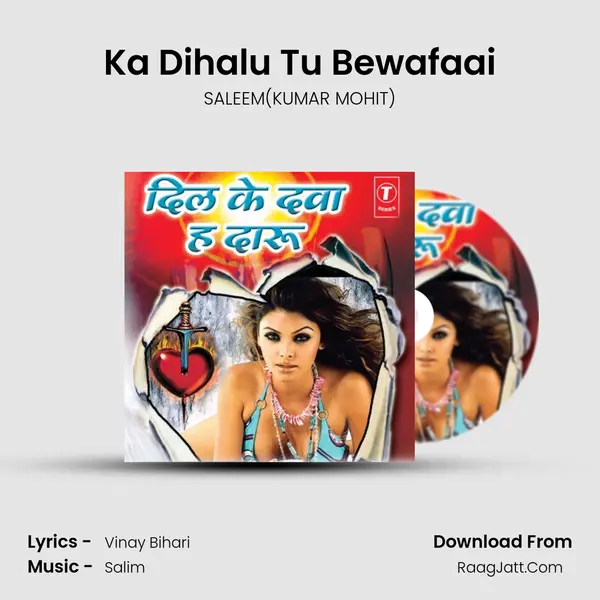 Ka Dihalu Tu Bewafaai MP3 Song by SALEEM(KUMAR MOHIT) Cover