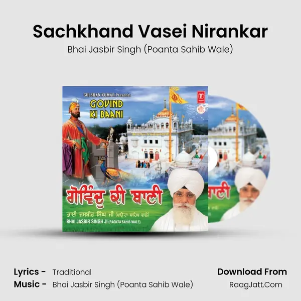 Sachkhand Vasei Nirankar MP3 Song by Bhai Jasbir Singh (Poanta Sahib Wale) Cover