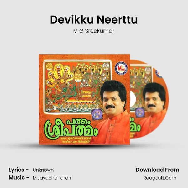 Devikku Neerttu MP3 Song by M G Sreekumar Cover