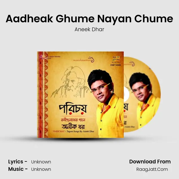 Aadheak Ghume Nayan Chume MP3 Song by Aneek Dhar Cover
