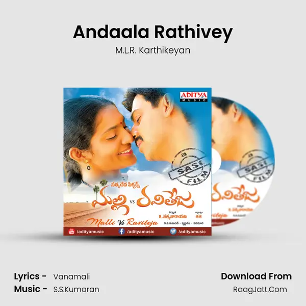 Andaala Rathivey MP3 Song by M.L.R. Karthikeyan Cover