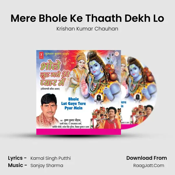 Mere Bhole Ke Thaath Dekh Lo MP3 Song by Krishan Kumar Chauhan Cover