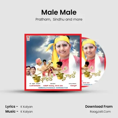 Male Male MP3 Song by Pratham Cover