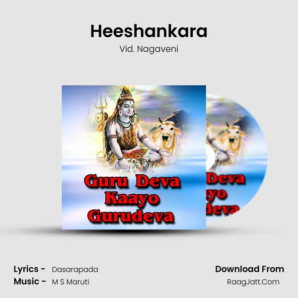 Heeshankara MP3 Song by Vid. Nagaveni Cover
