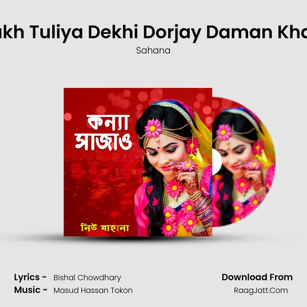 Mukh Tuliya Dekhi Dorjay Daman Khara MP3 Song by Sahana Cover