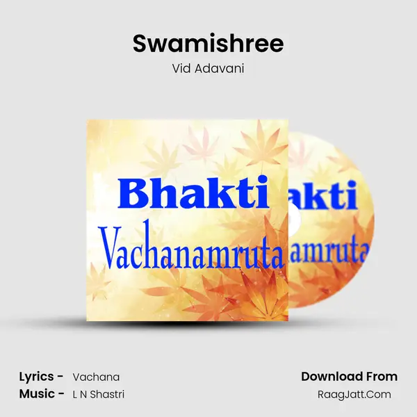 Swamishree MP3 Song by Vid Adavani Cover