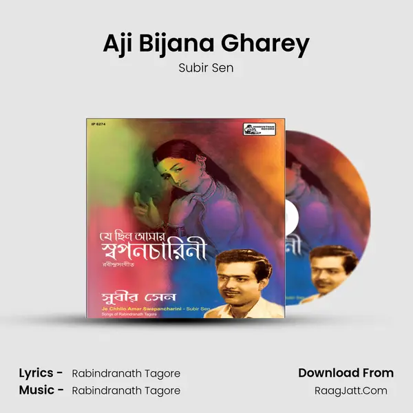 Aji Bijana Gharey MP3 Song by Subir Sen Cover