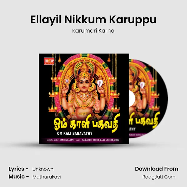 Ellayil Nikkum Karuppu MP3 Song by Karumari Karna Cover
