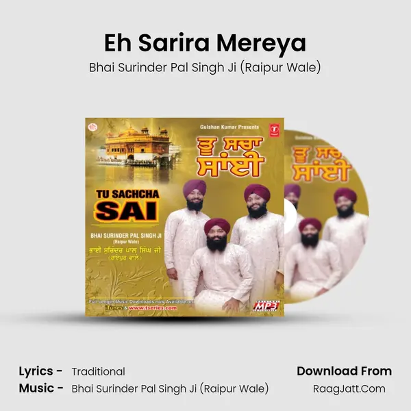 Eh Sarira Mereya mp3 song