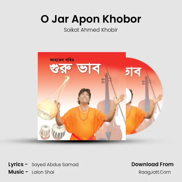 O Jar Apon Khobor MP3 Song by Soikot Ahmed Khobir Cover