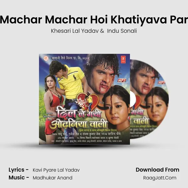 Machar Machar Hoi Khatiyava Par MP3 Song by Khesari Lal Yadav Cover