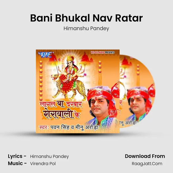 Bani Bhukal Nav Ratar MP3 Song by Himanshu Pandey Cover