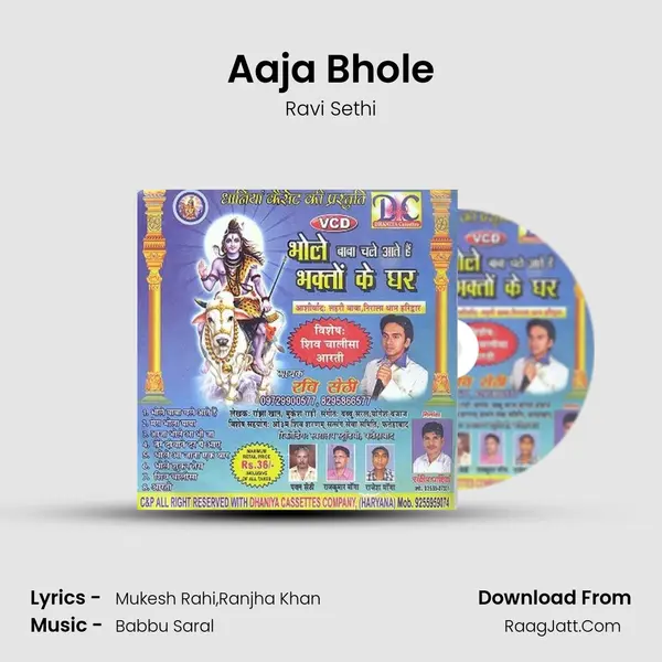 Aaja Bhole mp3 song