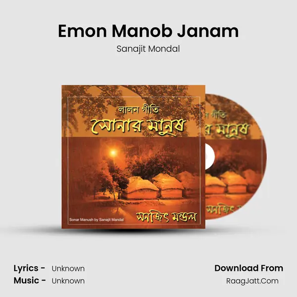Emon Manob Janam MP3 Song by Sanajit Mondal Cover