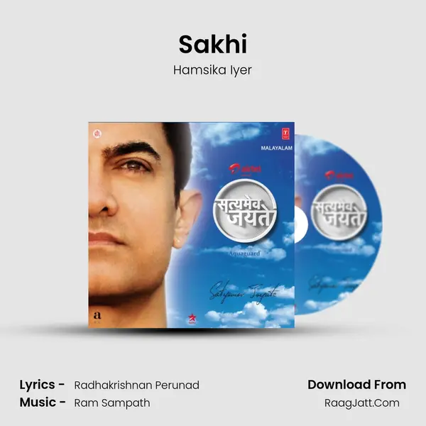 Sakhi MP3 Song by Hamsika Iyer Cover