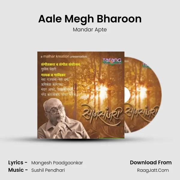 Aale Megh Bharoon MP3 Song by Mandar Apte Cover
