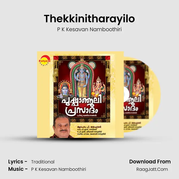 Thekkinitharayilo MP3 Song by P K Kesavan Namboothiri Cover