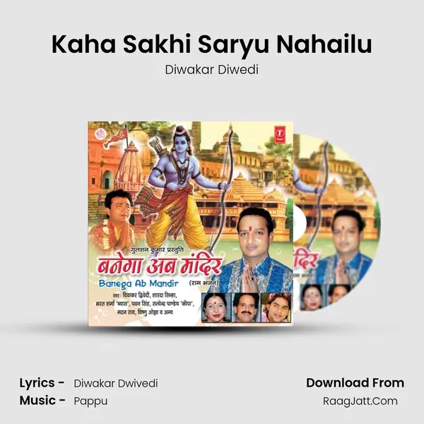 Kaha Sakhi Saryu Nahailu MP3 Song by Diwakar Diwedi Cover