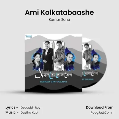 Ami Kolkatabaashe MP3 Song by Kumar Sanu Cover