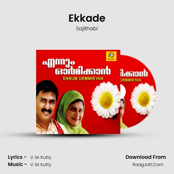 Ekkade MP3 Song by Sajithabi Cover