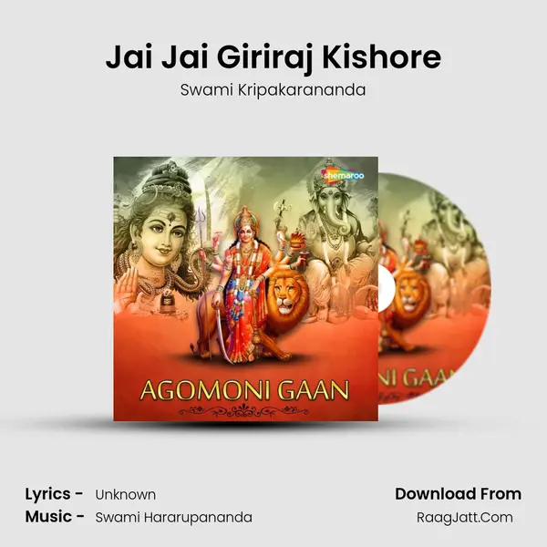 Jai Jai Giriraj Kishore MP3 Song by Swami Kripakarananda Cover