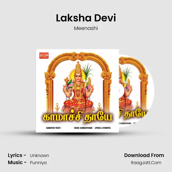 Laksha Devi MP3 Song by Meenashi Cover