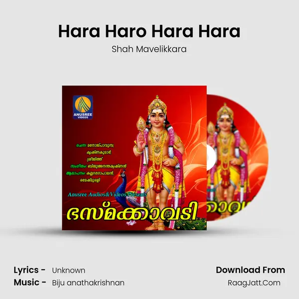 Shah Mavelikkara