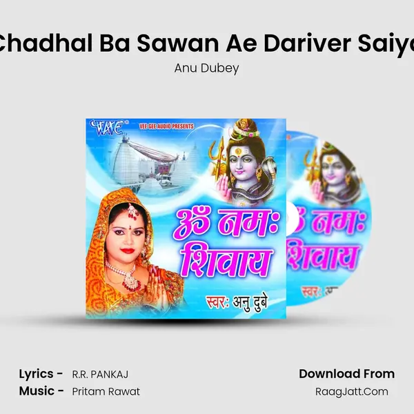 Chadhal Ba Sawan Ae Dariver Saiya MP3 Song by Anu Dubey Cover