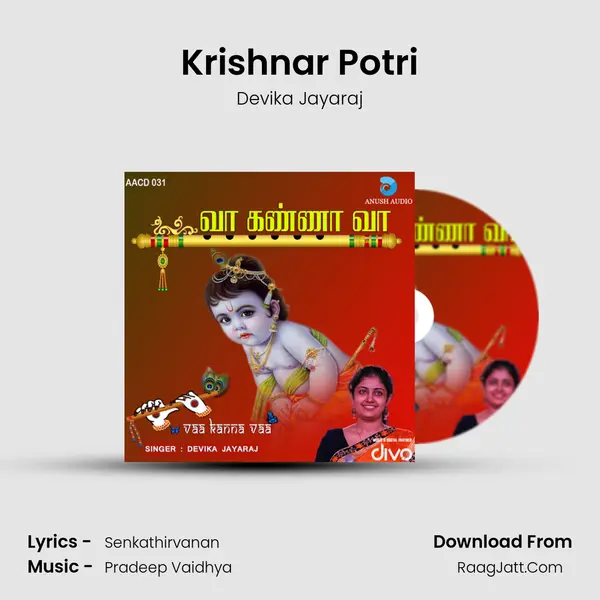 Krishnar Potri MP3 Song by Devika Jayaraj Cover