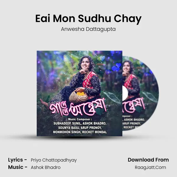 Eai Mon Sudhu Chay MP3 Song by Anwesha Dattagupta Cover