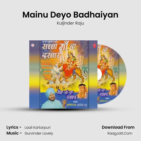 Mainu Deyo Badhaiyan mp3 song