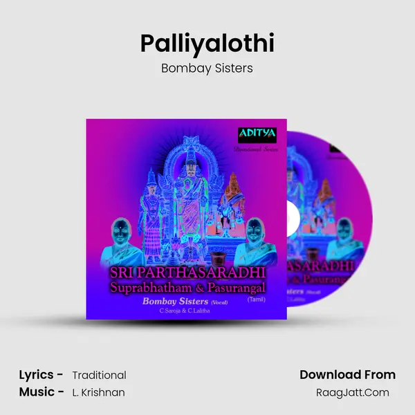 Palliyalothi MP3 Song by Bombay Sisters Cover